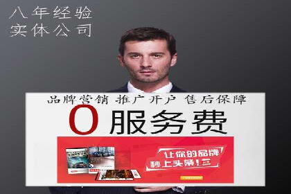 百度竞价托管外包实战：如何实现ROI最大化